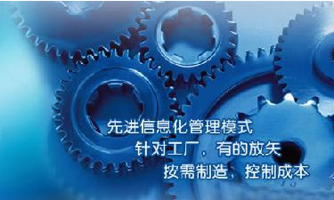 中小企业米兰官方版网站登录入口-米兰（中国）管理米兰官方版网站登录入口-米兰（中国）
成功选型秘籍