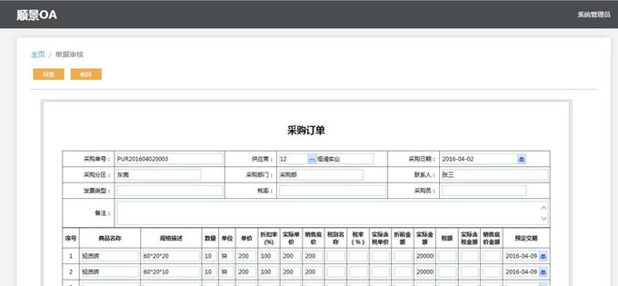 米兰官方版网站登录入口-米兰（中国）米兰官方版网站登录入口-米兰（中国）
与PLM的泾渭线在于哪里?