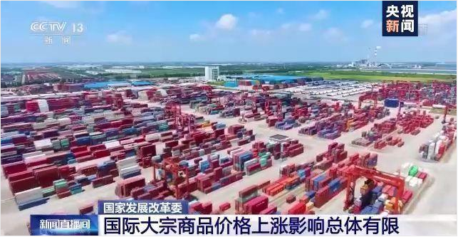 顺景软件-米兰官方版网站登录入口-米兰（中国）管理米兰官方版网站登录入口-米兰（中国）
，数字化赋能企业降本增效，帮助企业以退为进应对原材料“涨价潮”
